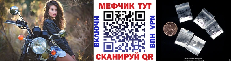 Наркошоп купить Гашиш  МЕФ  Минеральные Воды