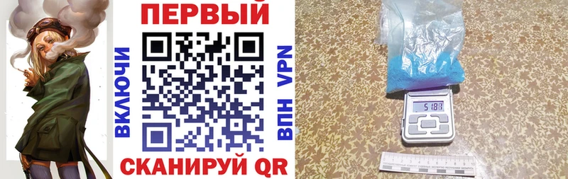 Купить Минеральные Воды АМФЕТАМИН Розовый