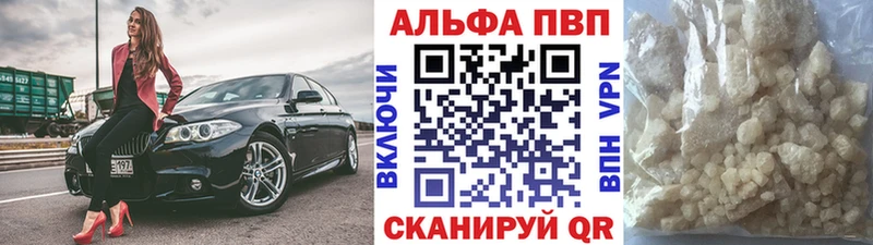 Купить  Минеральные Воды  APVP VHQ 