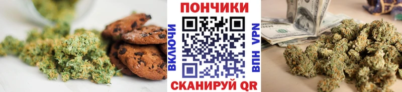 Купить где  Минеральные Воды  Canna-Cookies марихуана 