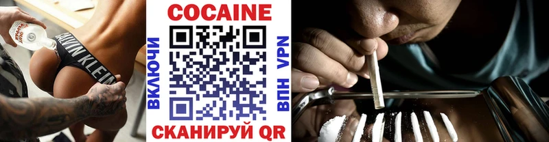КОКАИН FishScale  Купить где  Минеральные Воды 