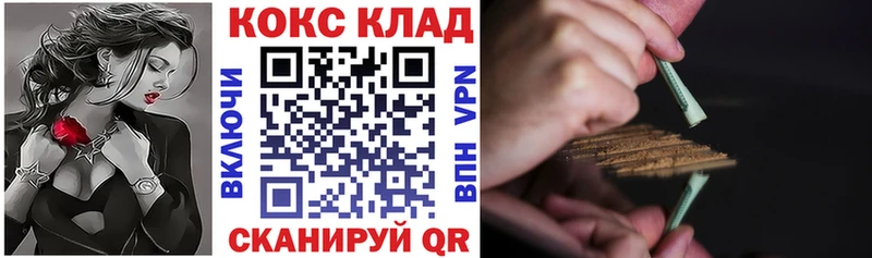 COCAIN Колумбийский Минеральные Воды