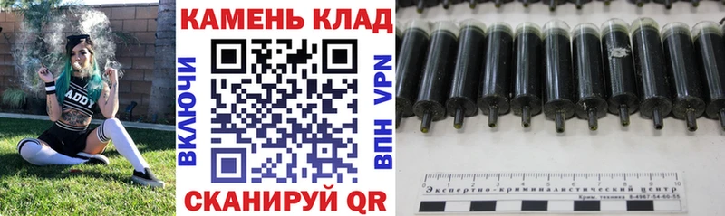 Купить где  Минеральные Воды  ГАШИШ VHQ 