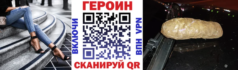 Купить где  Минеральные Воды  Героин Афган 