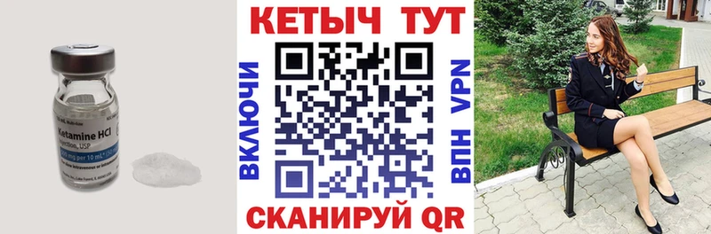 Купить закладки  Минеральные Воды  Кетамин ketamine 