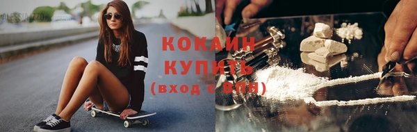 соль курить ск Кодинск