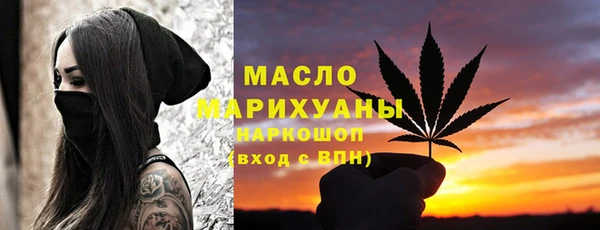 соль курить ск Кодинск