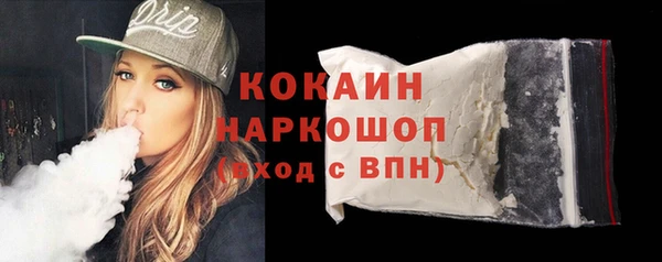 соль курить ск Кодинск