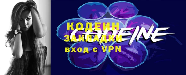 соль курить ск Кодинск