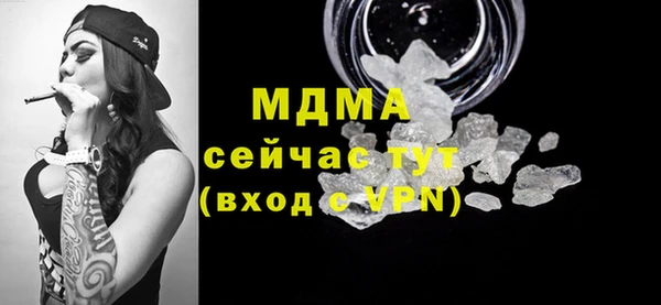 соль курить ск Кодинск