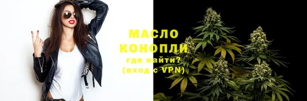 соль курить ск Кодинск