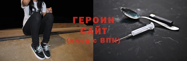 соль курить ск Кодинск