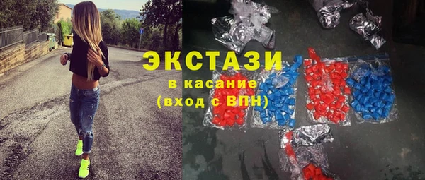 мдма Бежецк