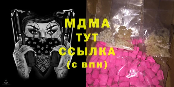 мет Белая Холуница