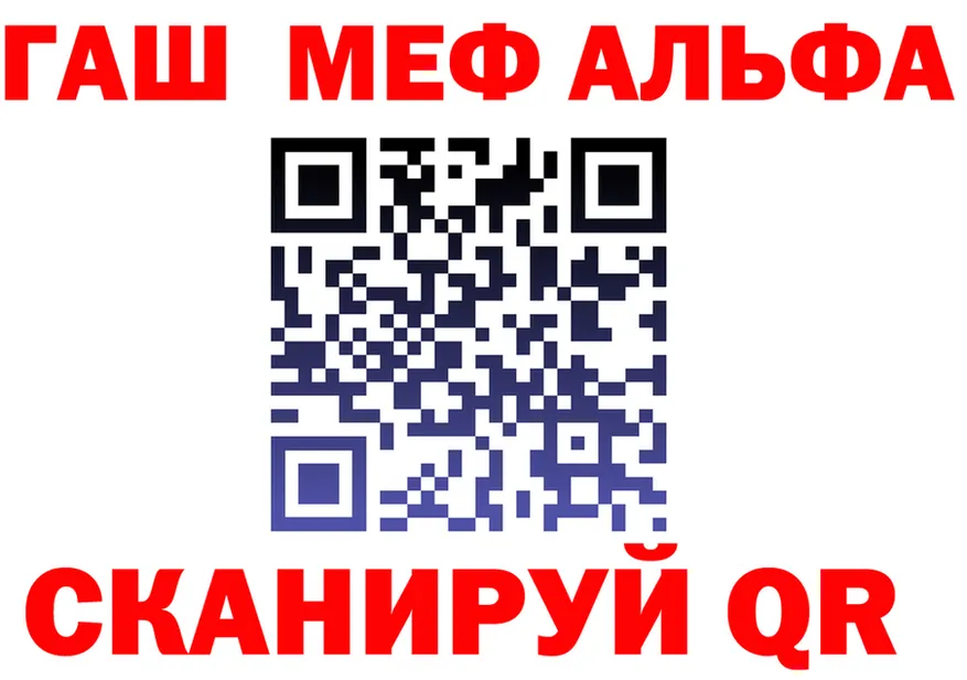 АМФ VHQ вход shop mega Минеральные Воды