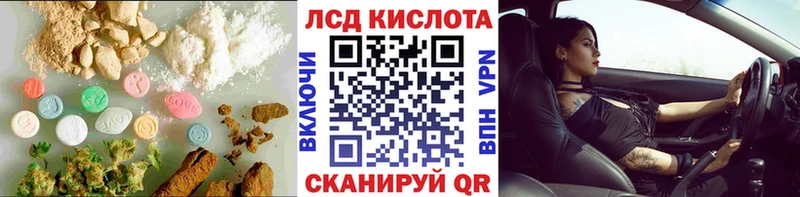 LSD-25 экстази ecstasy  Купить  Минеральные Воды 