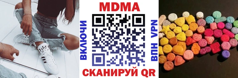 МДМА Molly  Купить  Минеральные Воды 