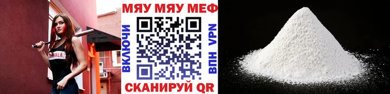 МЕФ кристаллы  Купить где  Минеральные Воды 