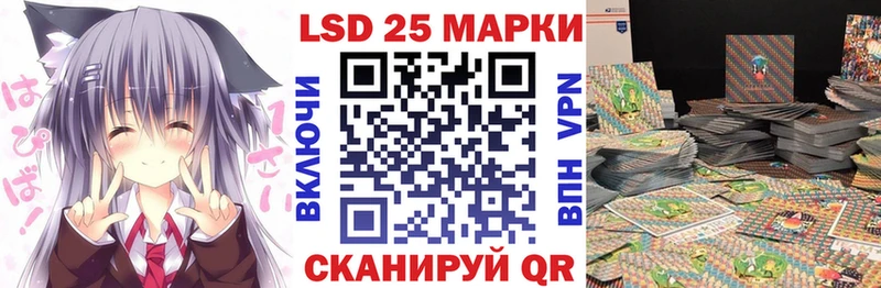 Купить закладки Минеральные Воды Наркотические марки 1500мкг