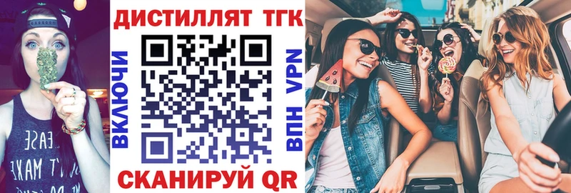 Купить где  Минеральные Воды  ТГК гашишное масло 